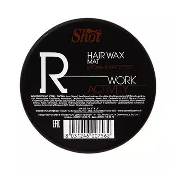 Shot Воск сильной фиксации и матовым эффектом, 100 мл (Shot, Work Activity)