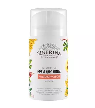 Siberina Дневной крем для лица "Антивозрастной", 50 мл (Siberina, Anti-Age)