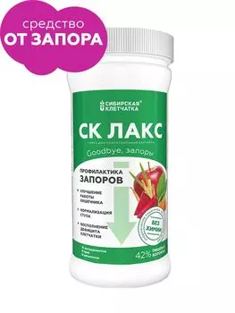 Сибирская клетчатка Коктейль «СК-Лакс», 350 г (Сибирская клетчатка, Функциональные коктейли)