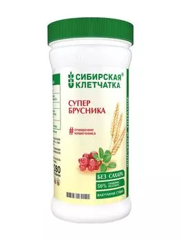Сибирская клетчатка Сибирская клетчатка «СуперБрусника» 280 г (Сибирская клетчатка)