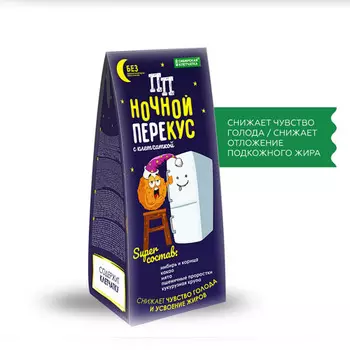 Сибирская клетчатка Сибирские снеки ПП Ночной перекус, тройНяшки 110 гр (Сибирская клетчатка, Перекусы)