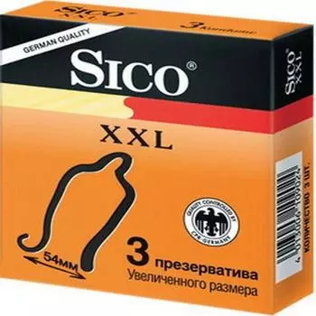 Sico Презервативы №3 XXL (Sico, Sico презервативы)