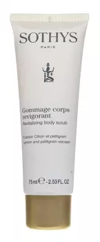 Sothys Тонизирующий скраб для тела "Лимон-Петитгрейн" Lemon &amp; Petitgrain Invigorating Body Scrub 75 мл (Sothys, Slimming care)