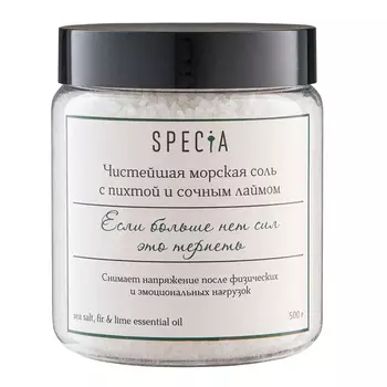 Specia Морская соль с пихтой и лаймом, 500 г (Specia, )