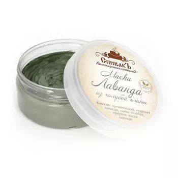 Спивакъ Маска "Лаванда" из голубой глины, 180 г (Спивакъ, Уход за лицом)