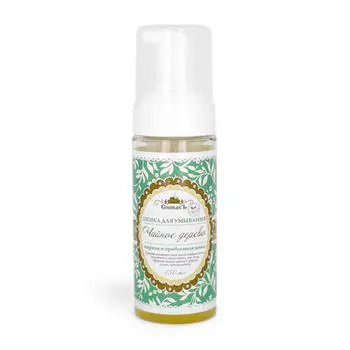 Спивакъ Пенка для умывания "Чайное Дерево", 150 мл (Спивакъ, Уход за лицом)