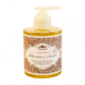 Спивакъ Жидкое мыло "Эвкалипт и Лимон", 300 мл (Спивакъ, Мыло)