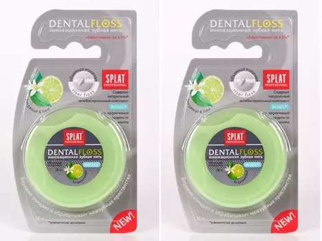 Splat Набор: Объемная вощеная зубная нить Бергамот и Лайм, 30 м х 2 шт (Splat, Professional)