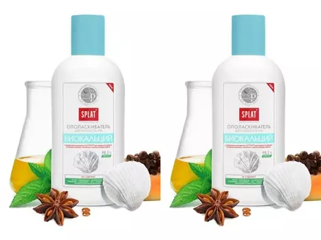 Splat Набор: Ополаскиватель для рта "Биокальций актив", 275 мл х 2 шт (Splat)