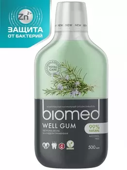 Splat Ополаскиватель для полости рта Well Gum, 500 мл (Splat, Biomed)