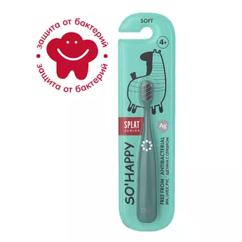 Splat Зубная щетка Junior детская с ионами серебра мягкая щетина (Splat, Junior)