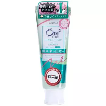 Sunstar Паста зубная "Чай с жасмином" для белизны зубов и удаления налета, 125 г (Sunstar, Ora2 Me)