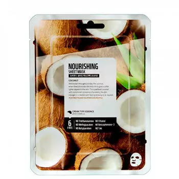 Superfood Salad for Skin Тканевая маска "Кокос - Питание" Facial Sheet Mask Coconut Nourishing 25 мл (Superfood Salad for Skin, Тканевые маски)