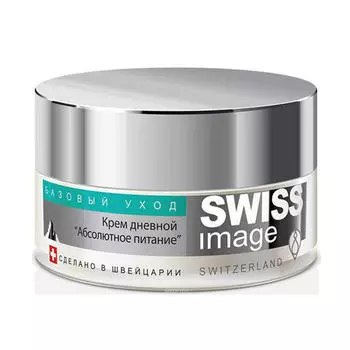 Swiss image Крем дневной "Абсолютное питание" 50 мл (Swiss image, Базовый уход)