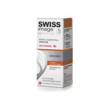 Swiss image Сыворотка Bionic Энергия Age Сontrol 36+, 30 мл (Swiss image, Специализированный уход)