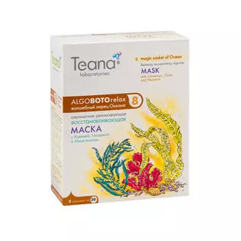 Teana Альгинатная маска глубокого восстановления и питания «Волшебный ларец Океана» 30х5 гр (Teana, AlgoBotoRelax)
