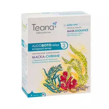 Teana Альгинатная Осветляющая маска-сияние «Янтарный ветер» 30х5 гр (Teana, AlgoBotoRelax)