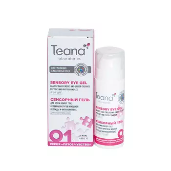 Teana Гель для кожи вокруг глаз от темных кругов и мешков 25 мл (Teana, Пятое чувство)