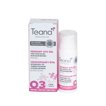 Teana Гель для зрелой кожи вокруг глаз, разглаживающий мимические морщины 25 мл (Teana, Пятое чувство)
