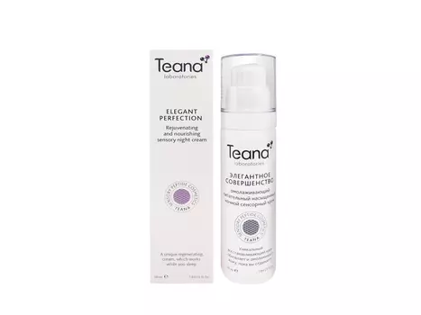 Teana Элегантное совершенство Омолаживающий, питательный насыщенный ночной сенсорный крем 50 мл (Teana, Пептидная косметика)