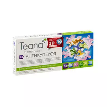 Teana Сыворотка для чувствительной кожи с куперозом «А1» Антикупероз (Teana, Гиалуроновая кислота 3D)