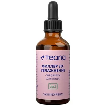 Teana Сыворотка для лица Se3 "Филлер 3D-увлажнение", 30 мл (Teana, Skin Expert)