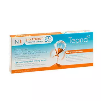 Teana Сыворотка от мимических морщин N1 "Энергия шёлка" 10х2 мл (Teana, Silk Energy)