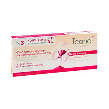 Teana Сыворотка-скульптор N3 "Эликсир молодости" 10х2 мл (Teana, Youth Elixir)