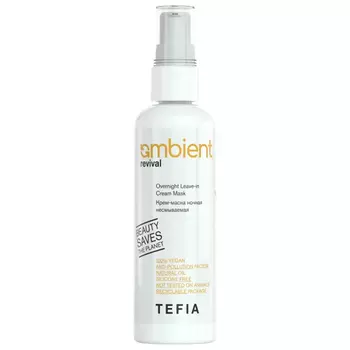 Tefia Ночная несмываемая крем-маска, 100 мл (Tefia, Ambient)