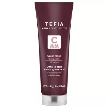 Tefia Оттеночная маска для волос с маслом монои, графитовая, 250 мл (Tefia, Color Creats)
