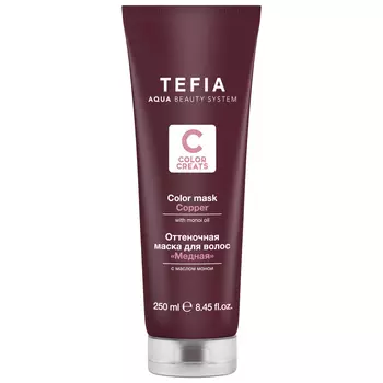 Tefia Оттеночная маска для волос с маслом монои, медная, 250 мл (Tefia, Color Creats)