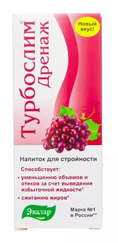 Турбослим Концентрат "Дренаж", 100 мл (Турбослим, БАД)