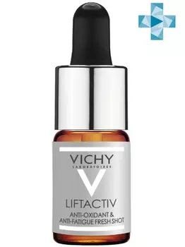 Vichy Антиоксидантный концентрат молодости кожи, 10 мл (Vichy, Liftactiv)
