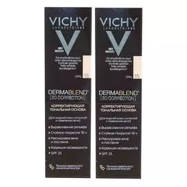 Vichy Комплект Дермабленд Тональная основа с высоким покрытием 3D Тон 15, 2 шт. по 30 мл (Vichy, Dermablend)