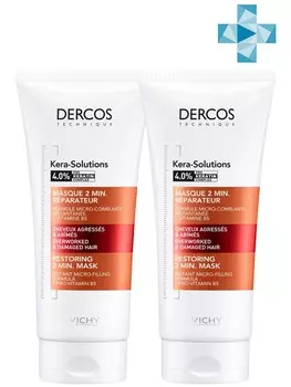 Vichy Комплект Кера-Солюшн Экспресс маска, 2 шт. по 200 мл (Vichy, Kera-Solutions)