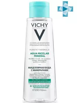 Vichy Мицеллярная вода с минералами для жирной и комбинированной кожи, 200 мл (Vichy, Purete Thermal)