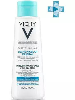Vichy Мицеллярное молочко с минералами для сухой и нормальной кожи 200 мл (Vichy, Purete Thermal)