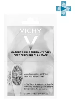 Vichy Минеральная маска с глиной, глубоко очищающая поры, 2 х 6 мл (Vichy, Masque)