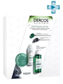 Vichy Набор Детокс: Глубоко очищающий шампунь Dercos Nutrients 250 мл + Сухой шампунь Dercos Nutrients 150 мл (Vichy, Dercos Nutrients)
