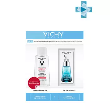 Vichy Набор для очищения и ухода: сыворотка для глаз Mineral 89 15 мл + мицеллярная вода 100 мл (Vichy, Mineral 89)