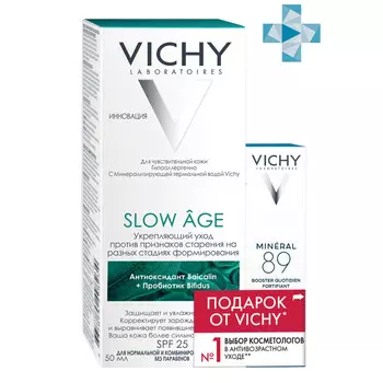 Vichy Набор (флюид slow age 50 мл + сыворотка-пробиотик mineral 89, 10 мл) (Vichy, Slow Age)