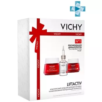 Vichy Набор комплексный антивозрастной уход: дневной крем Collagen Specialist 50 мл + сыворотка-филлер Liftactiv Supreme 10 мл + ночной крем-уход Collagen Specialist 15 мл (Vichy, Liftactiv)