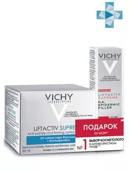 Vichy Набор Liftactiv Супрем Крем для упругости для нормальной и комбинированной кожи 50 мл + Супрем Гиалуроновая сыворотка-филлер 10 мл (Vichy, Liftactiv)