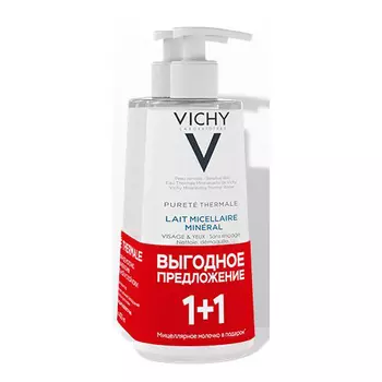 Vichy Набор Мицеллярное молочко с минералами для нормальной и сухой кожи 400 мл х 2 штуки (Vichy, Purete Thermal)