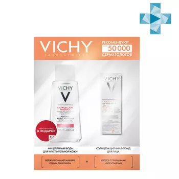 Vichy Набор: солнцезащитный флюид Uv-Age Daily SPF 50+, 40 мл + мицеллярная вода, 100 мл (Vichy, Capital Ideal Soleil)