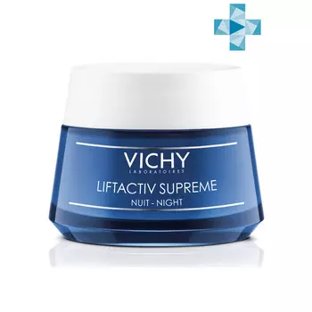 Vichy Supreme Антивозрастной ночной крем-уход с эффектом лифтинга для лица и зоны декольте, 50 мл (Vichy, Liftactiv)