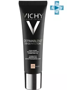 Vichy Тональная основа с высоким покрытием 3D Тон 25, 30 мл (Vichy, Dermablend)