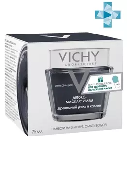 Vichy Виши Детокс-маска с древесным углем 75 мл + Шпатель (Vichy, Masque)