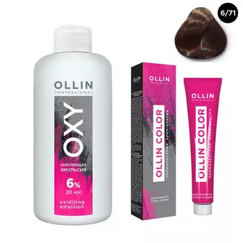 Ollin Professional Набор "Перманентная крем-краска для волос Ollin Color оттенок 6/71 темно-русый коричнево-пепельный 100 мл + Окисляющая эмульсия Oxy 6% 150 мл" (Ollin Professional, Ollin Color)