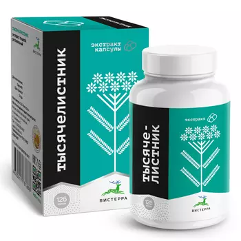 Вистерра Экстракт тысячелистника, 126 капсул (Вистерра, Оздоровительная продукция)